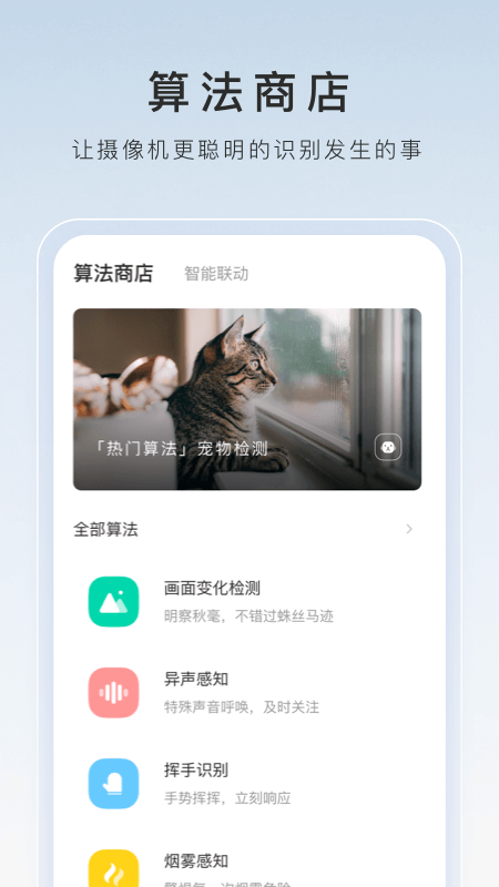 上海绮梦网络科技有限公司截图