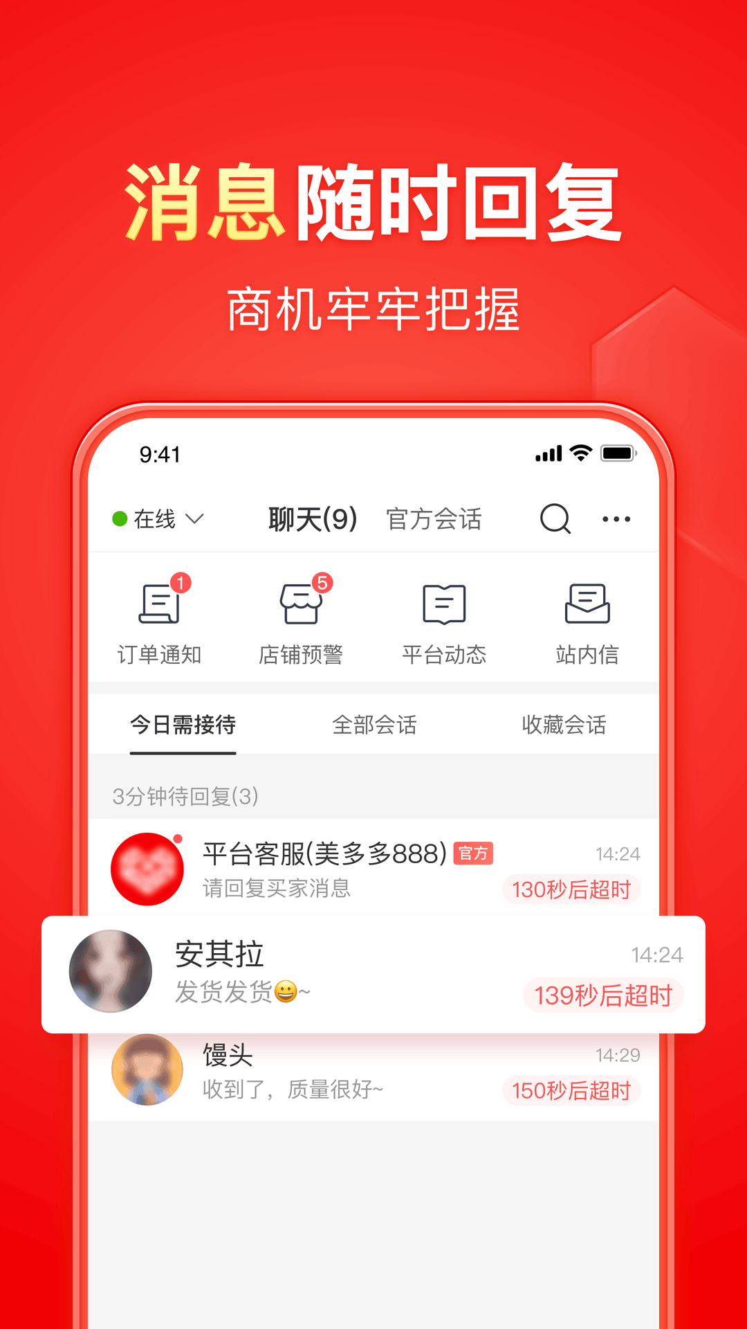 tizzy t少数派报告截图