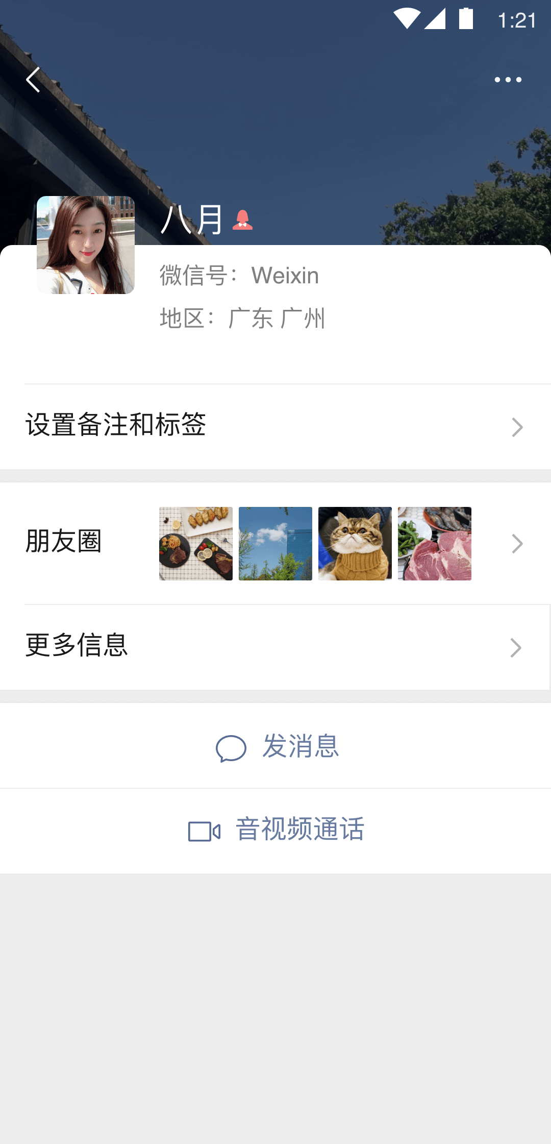 女王拉屎在马桶奴嘴里截图