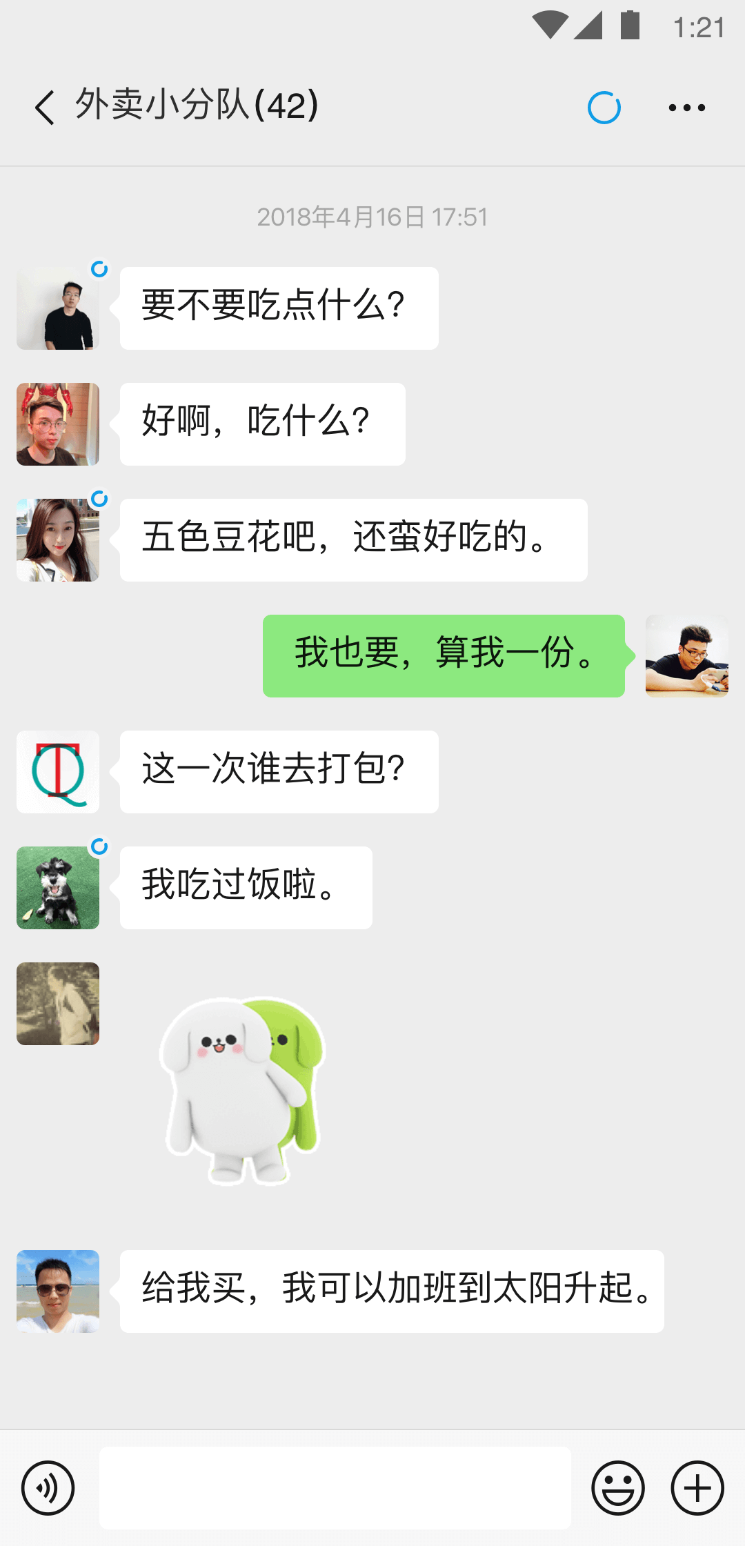 婉慈Icon全集在线观看_婉慈Icon高清短剧下载截图